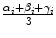 $$\frac{\alpha _{i}+\beta _{i}+\gamma _{i}} {3}$$